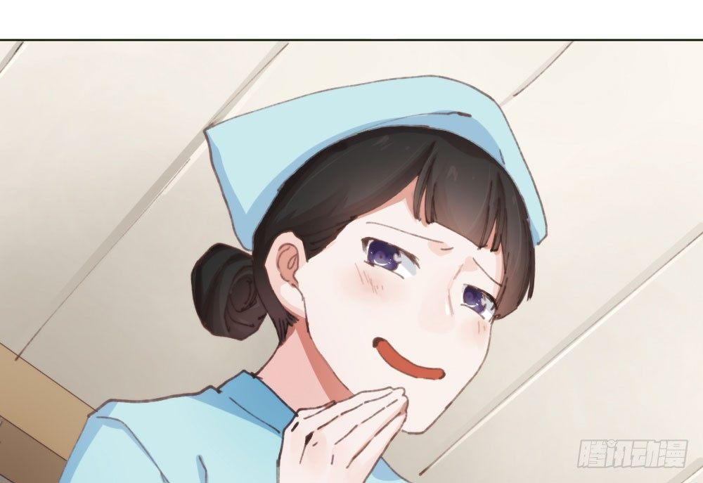 快從我身上下去！ - 第16話-不可描述(3/3) - 6