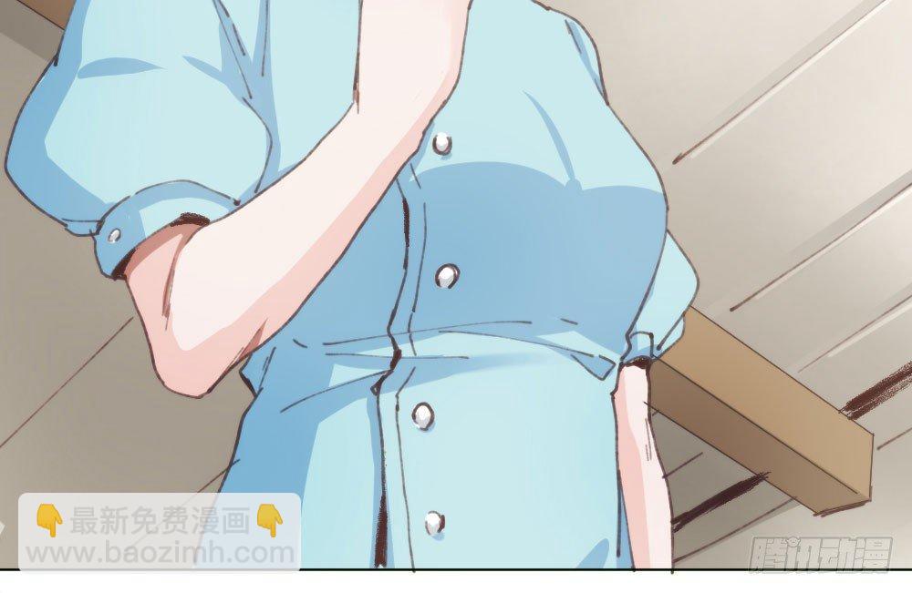 快從我身上下去！ - 第16話-不可描述(3/3) - 7