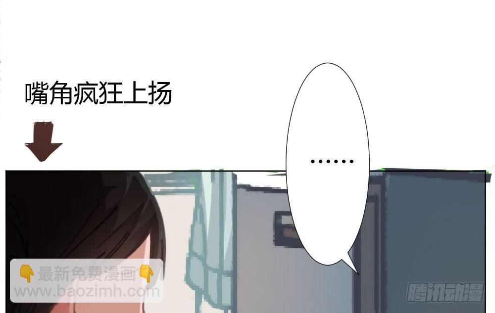 快從我身上下去！ - 第16話-不可描述(3/3) - 1