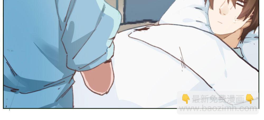 快從我身上下去！ - 第16話-不可描述(3/3) - 3