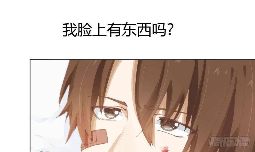 快從我身上下去！ - 第16話-不可描述(3/3) - 4