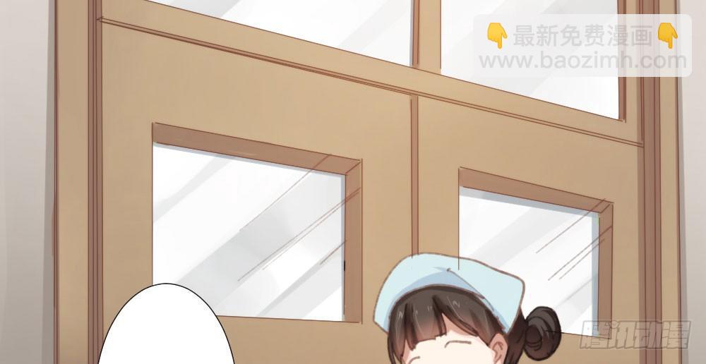 快從我身上下去！ - 第16話-不可描述(3/3) - 1