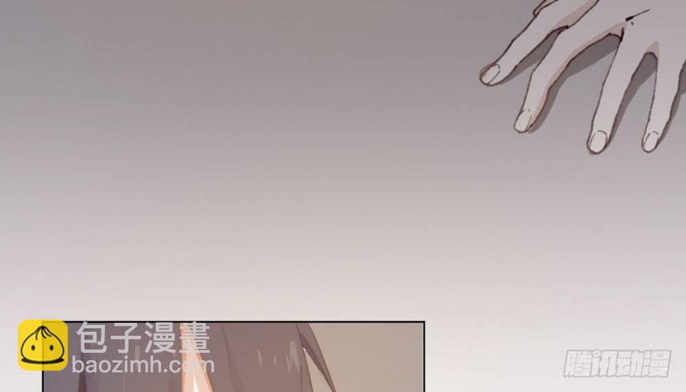 快從我身上下去！ - 第16話-不可描述(1/3) - 4