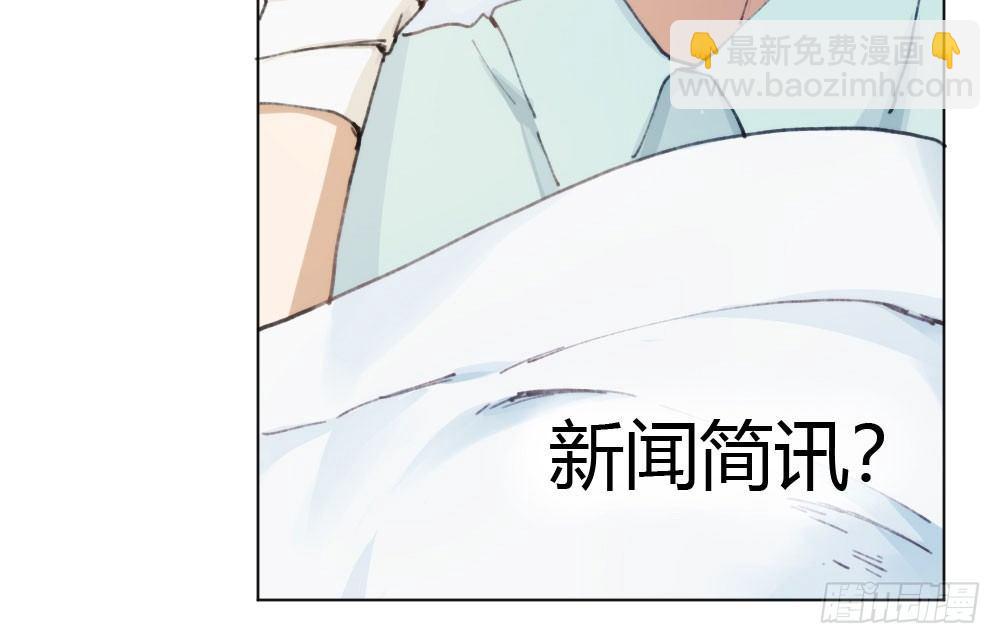 快從我身上下去！ - 第16話-不可描述(3/3) - 6