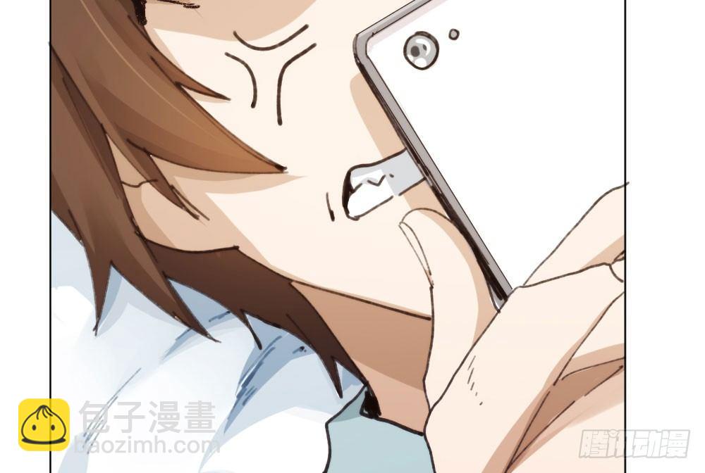 快從我身上下去！ - 第16話-不可描述(3/3) - 5