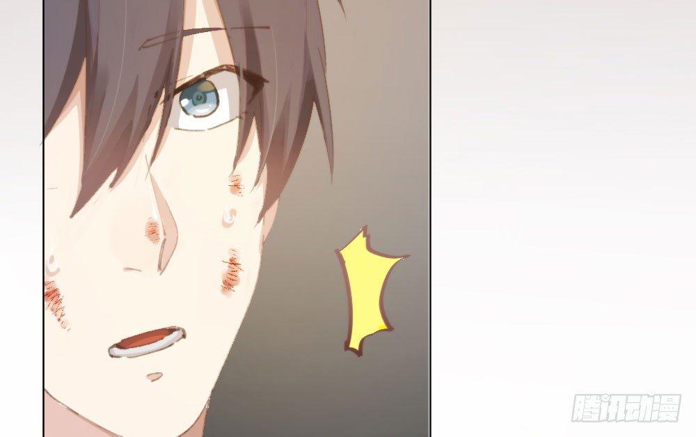 快從我身上下去！ - 第16話-不可描述(1/3) - 5