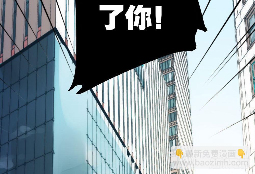 快從我身上下去！ - 第16話-不可描述(3/3) - 7