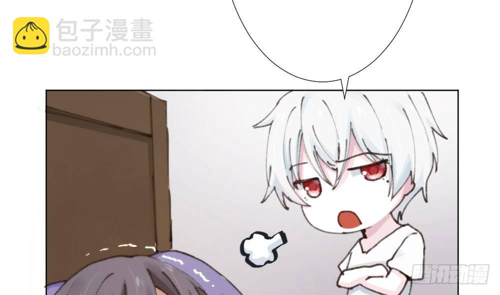 快從我身上下去！ - 第16話-不可描述(3/3) - 3