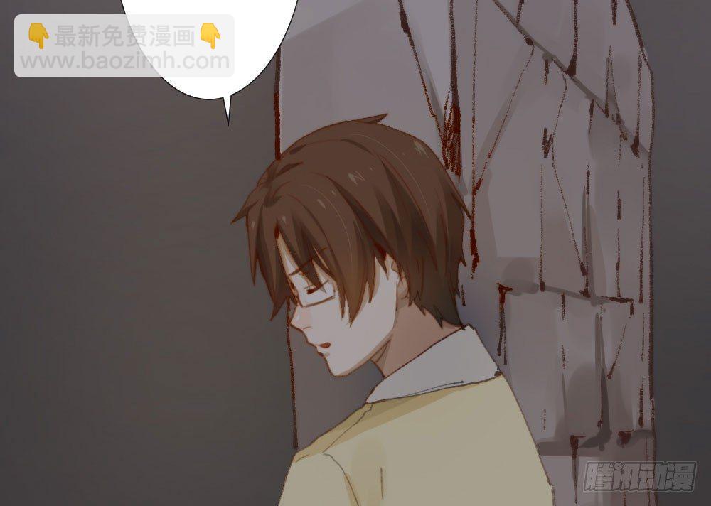 快從我身上下去！ - 第16話-不可描述(1/3) - 3