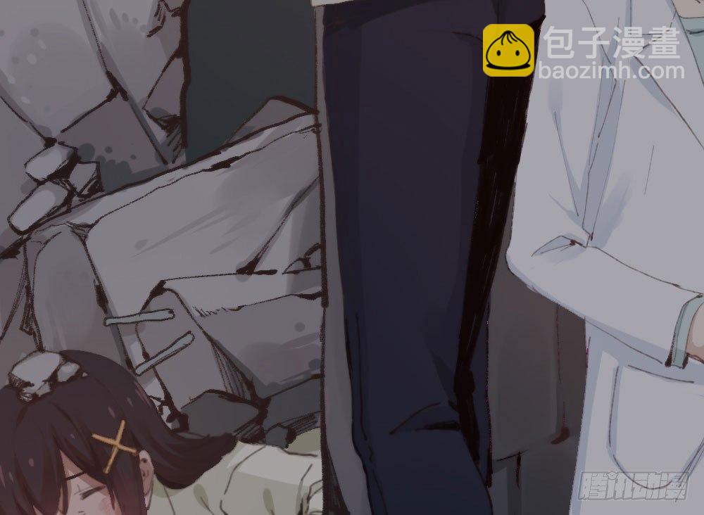 快從我身上下去！ - 第16話-不可描述(1/3) - 5