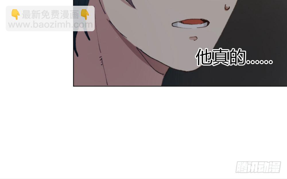 快從我身上下去！ - 第16話-不可描述(1/3) - 8