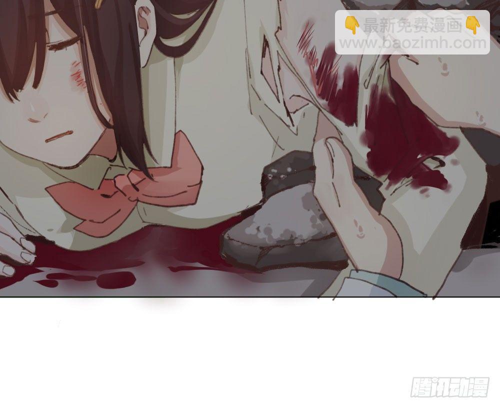 快從我身上下去！ - 第16話-不可描述(2/3) - 7