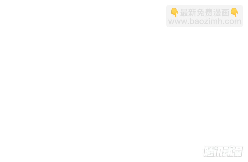 快從我身上下去！ - 第16話-不可描述(2/3) - 8