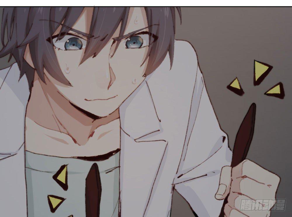 快從我身上下去！ - 第16話-不可描述(2/3) - 1