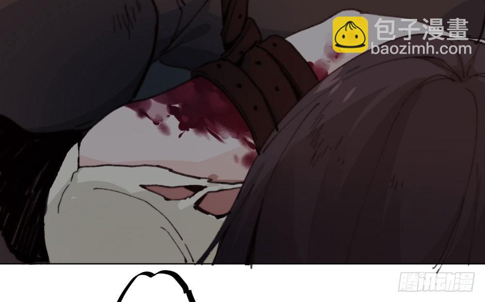 快從我身上下去！ - 第16話-不可描述(2/3) - 3