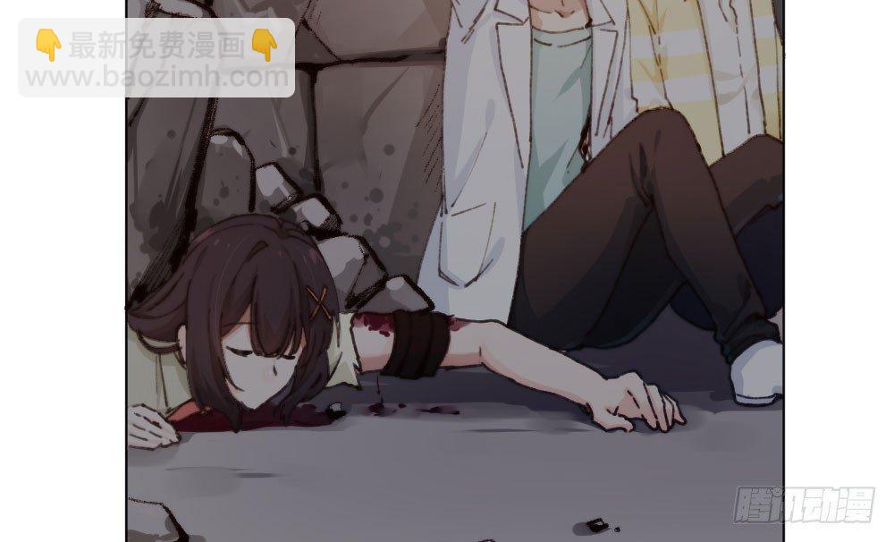 快從我身上下去！ - 第16話-不可描述(2/3) - 5