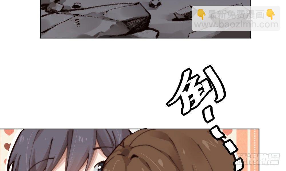 快從我身上下去！ - 第16話-不可描述(2/3) - 6