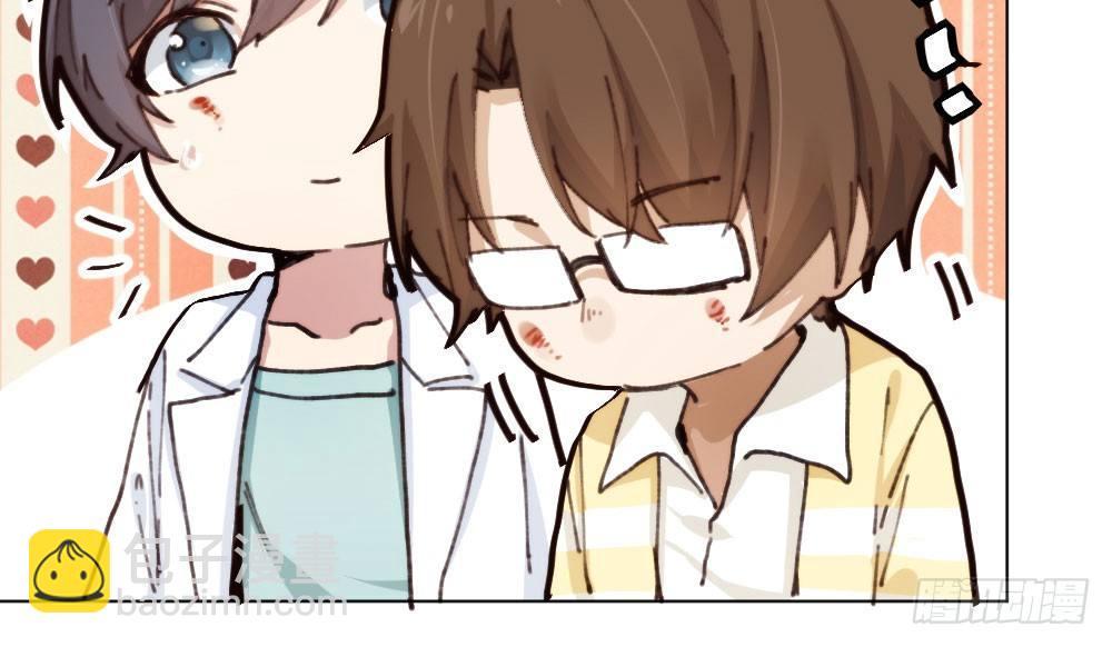 快從我身上下去！ - 第16話-不可描述(2/3) - 7