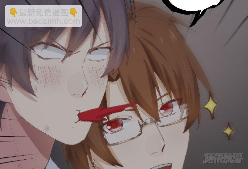 快從我身上下去！ - 第16話-不可描述(2/3) - 8