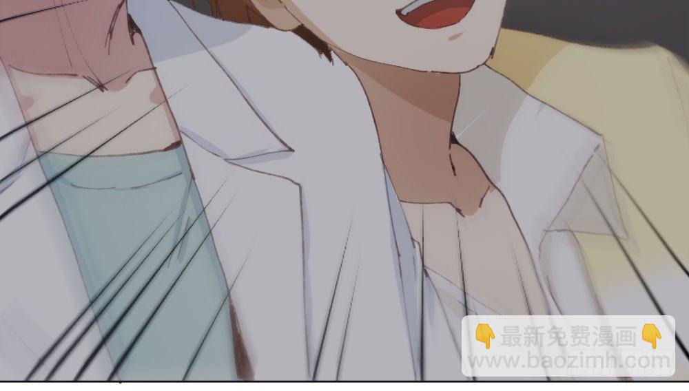 快從我身上下去！ - 第16話-不可描述(2/3) - 1