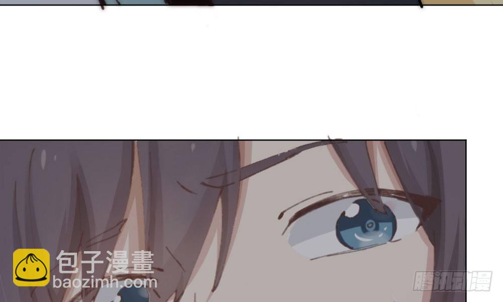 快從我身上下去！ - 第16話-不可描述(2/3) - 3