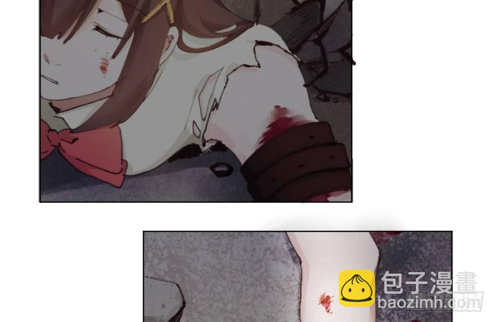 快從我身上下去！ - 第16話-不可描述(2/3) - 3