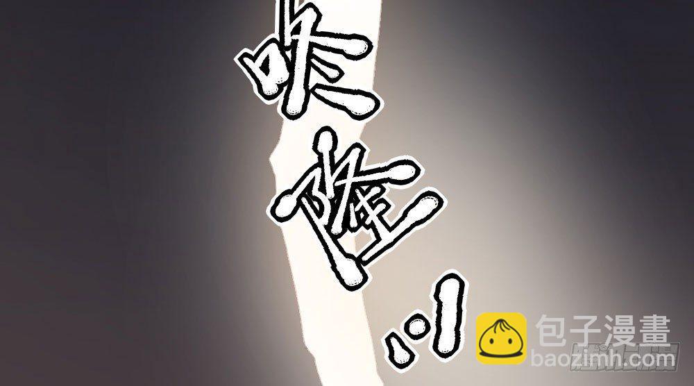 快從我身上下去！ - 第16話-不可描述(2/3) - 3