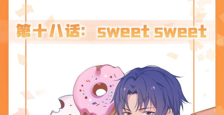 快從我身上下去！ - 第18話-sweet sweet(1/4) - 1