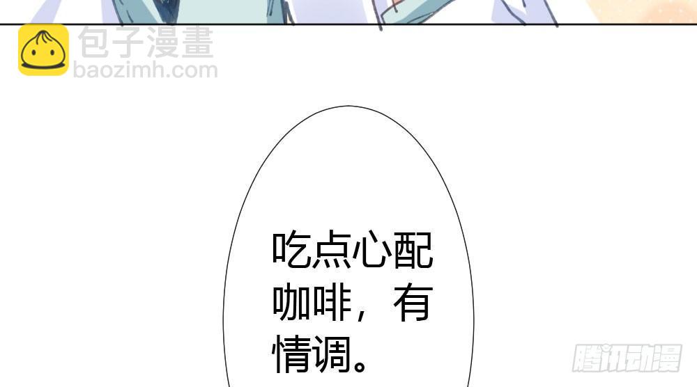 快從我身上下去！ - 第18話-sweet sweet(3/4) - 6