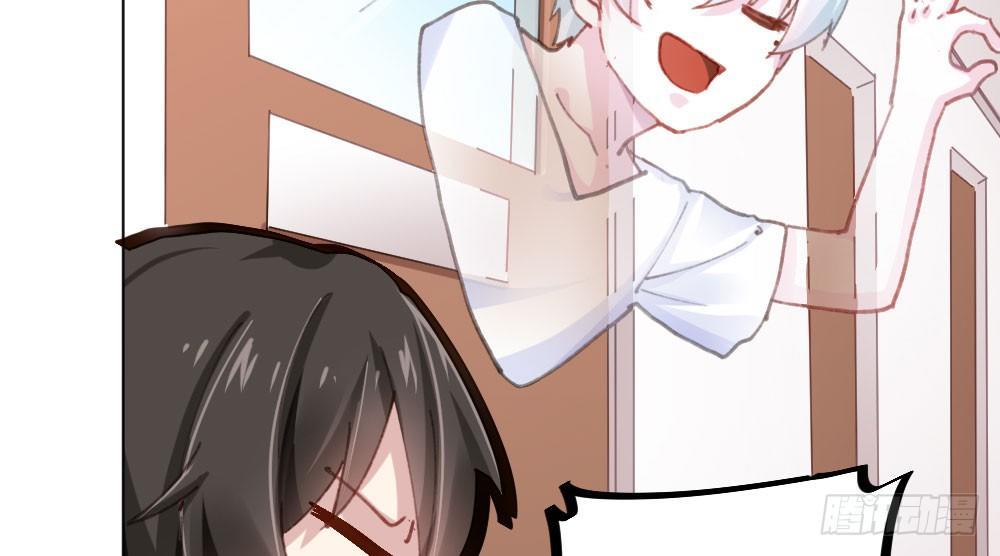 快從我身上下去！ - 第18話-sweet sweet(3/4) - 1