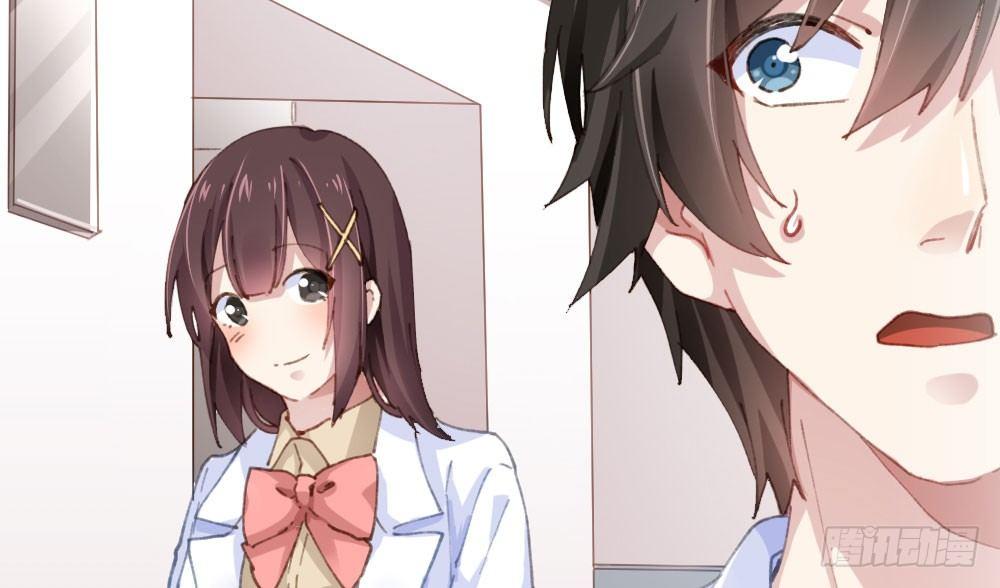 快從我身上下去！ - 第18話-sweet sweet(3/4) - 4