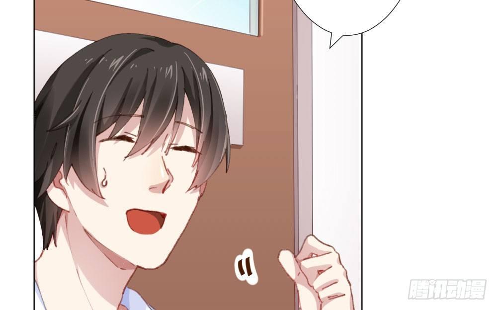 快從我身上下去！ - 第18話-sweet sweet(3/4) - 7