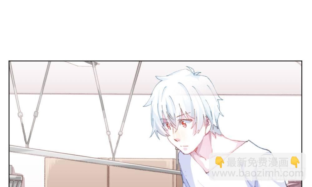 快從我身上下去！ - 第18話-sweet sweet(3/4) - 7