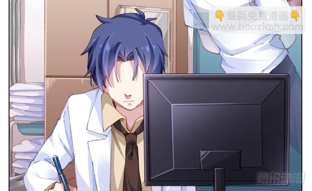 快從我身上下去！ - 第18話-sweet sweet(3/4) - 8