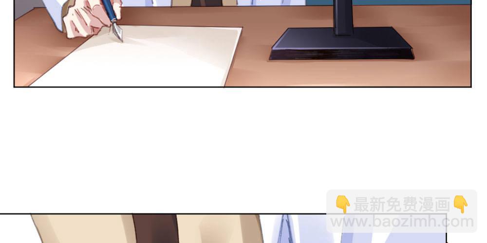 快從我身上下去！ - 第18話-sweet sweet(3/4) - 1