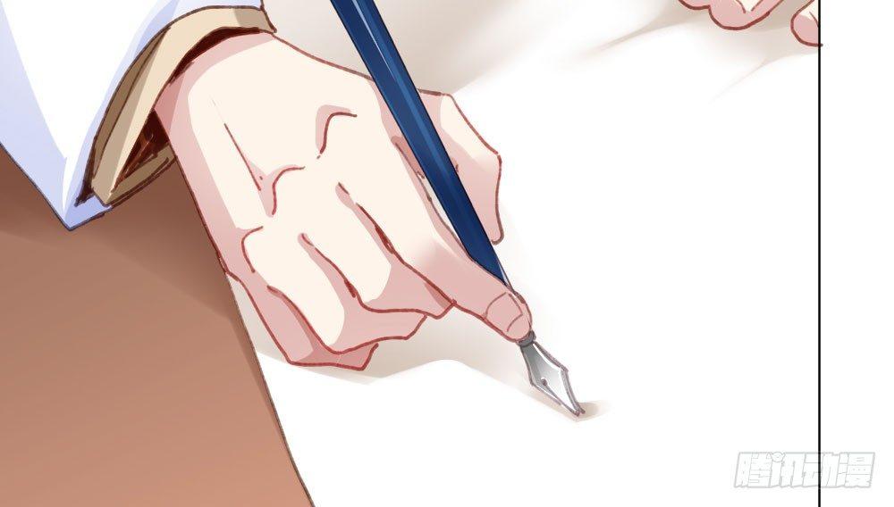 快從我身上下去！ - 第18話-sweet sweet(3/4) - 3