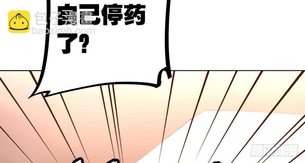 快從我身上下去！ - 第18話-sweet sweet(3/4) - 7