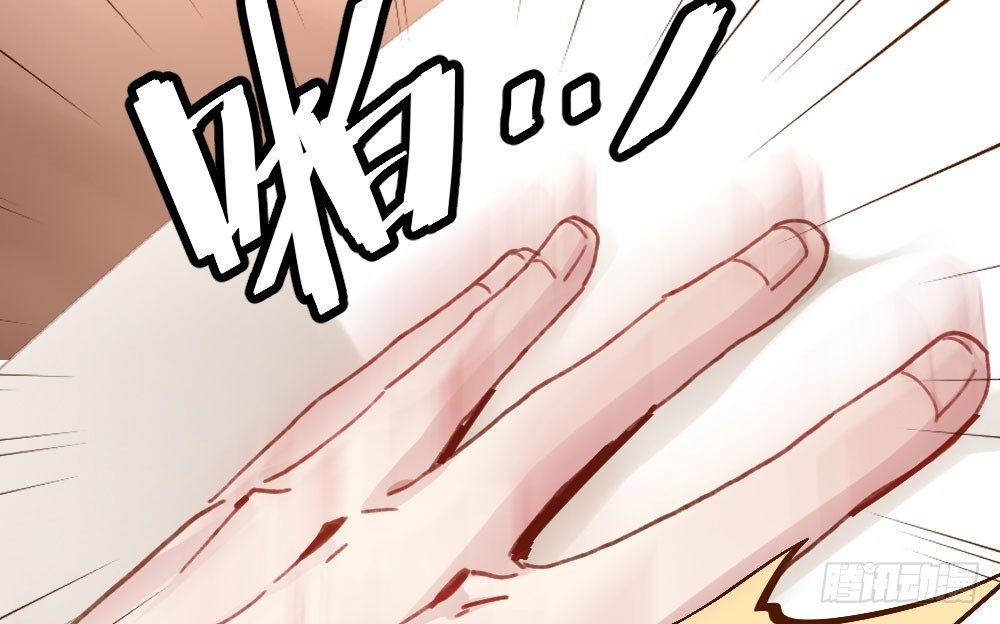 快從我身上下去！ - 第18話-sweet sweet(3/4) - 8