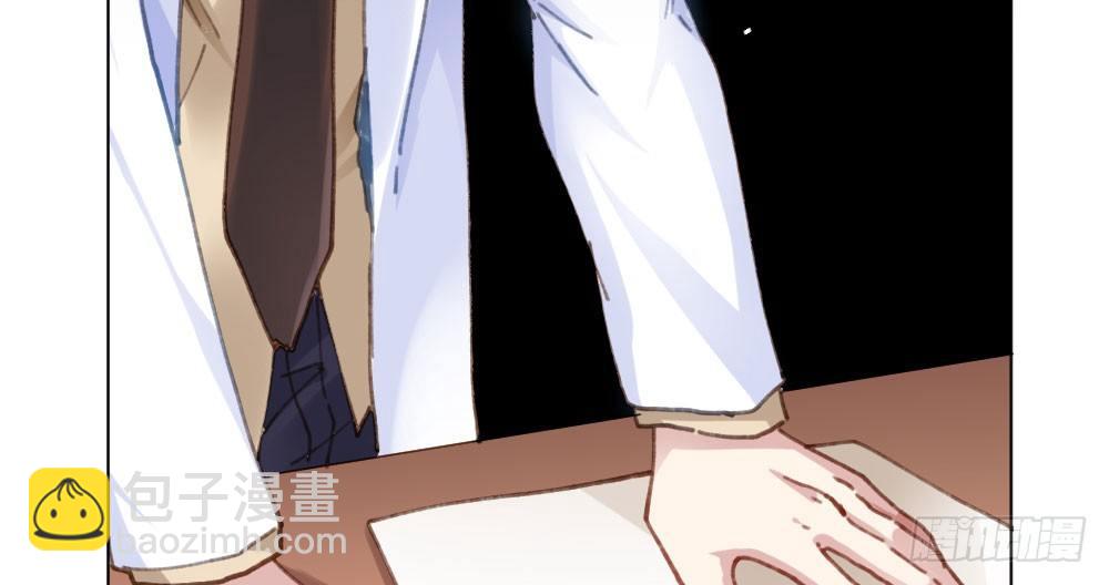 快從我身上下去！ - 第18話-sweet sweet(3/4) - 5