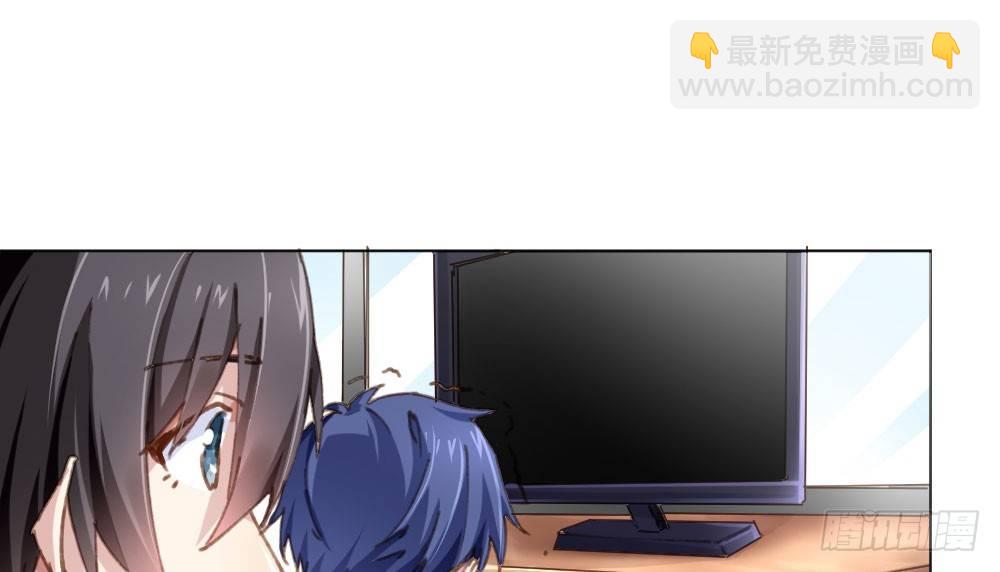 快從我身上下去！ - 第18話-sweet sweet(1/4) - 7