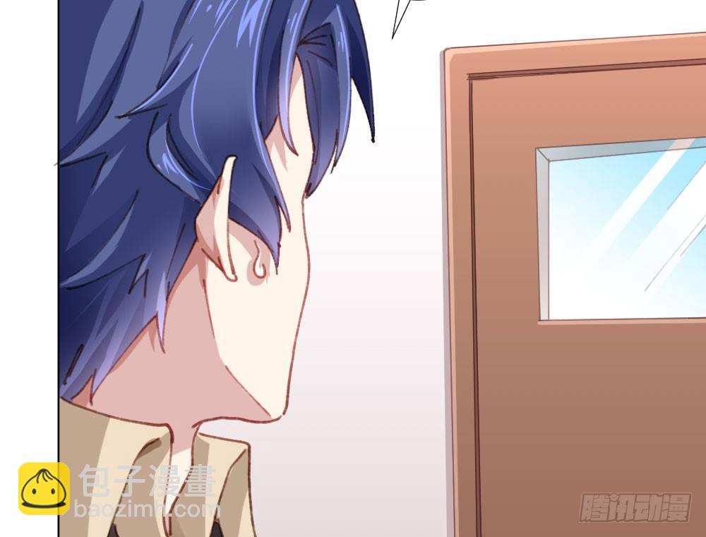 快從我身上下去！ - 第18話-sweet sweet(4/4) - 5