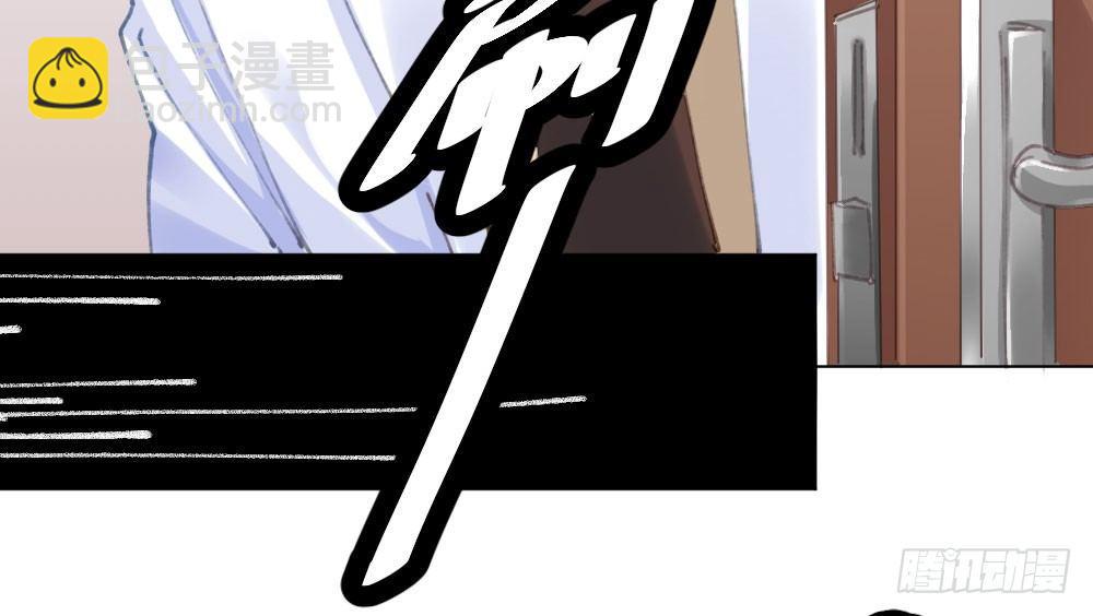 快從我身上下去！ - 第18話-sweet sweet(4/4) - 3