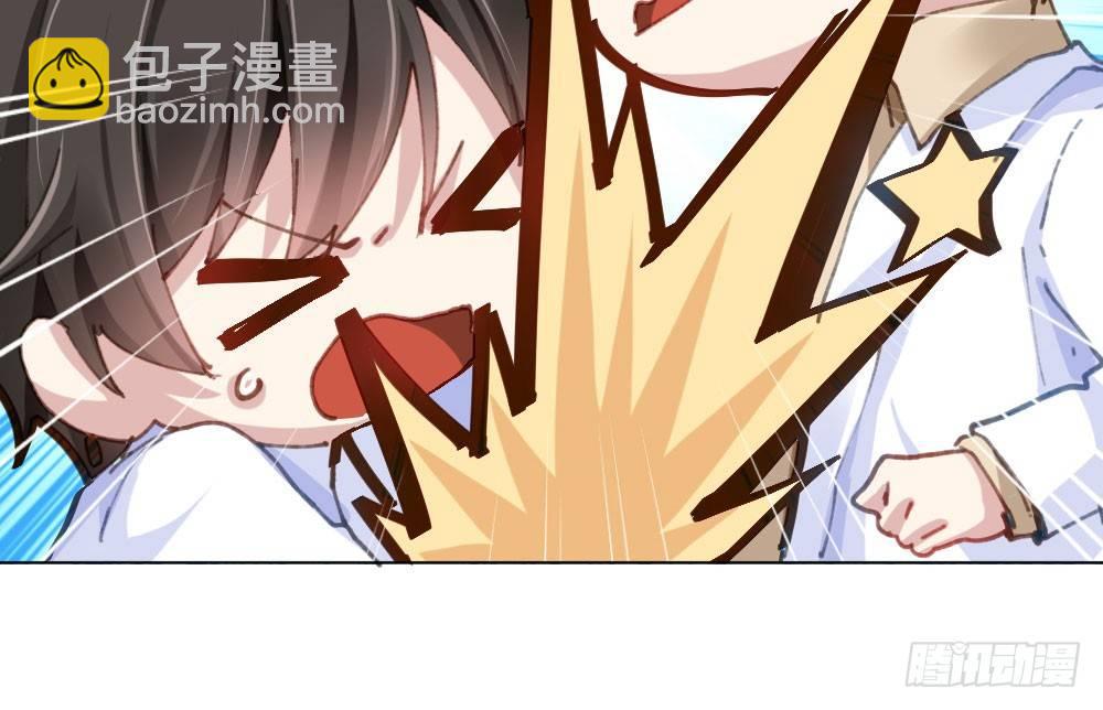 快從我身上下去！ - 第18話-sweet sweet(4/4) - 5