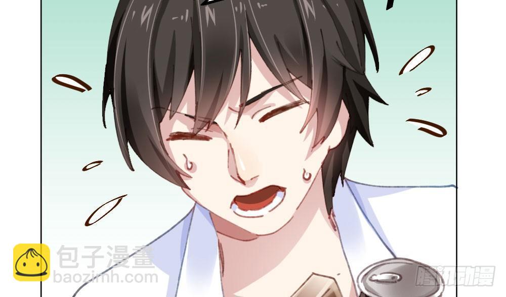 快從我身上下去！ - 第18話-sweet sweet(4/4) - 1