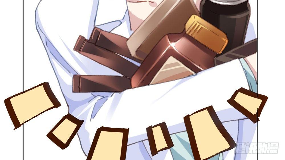 快從我身上下去！ - 第18話-sweet sweet(4/4) - 2