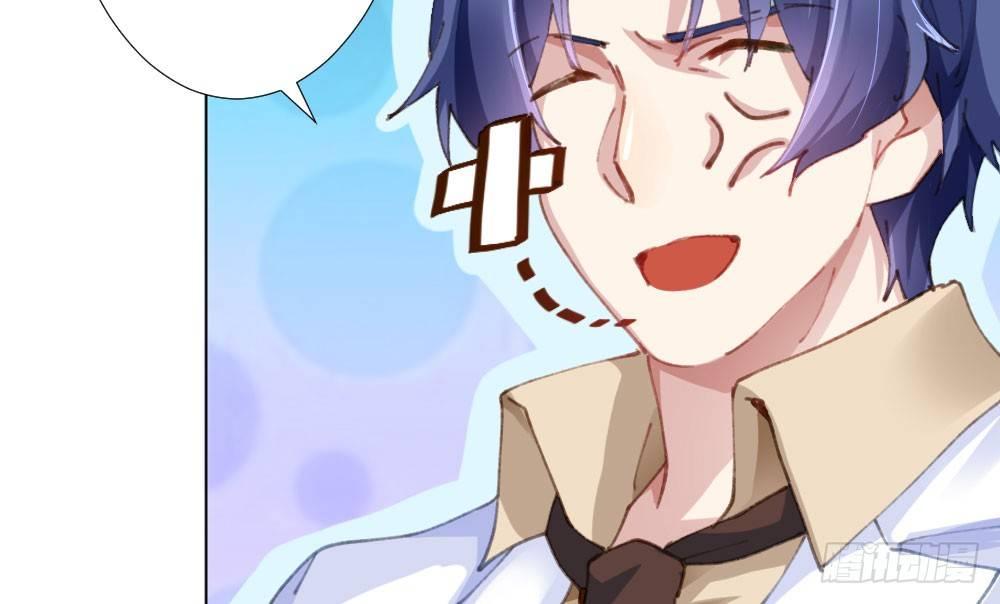 快從我身上下去！ - 第18話-sweet sweet(4/4) - 4