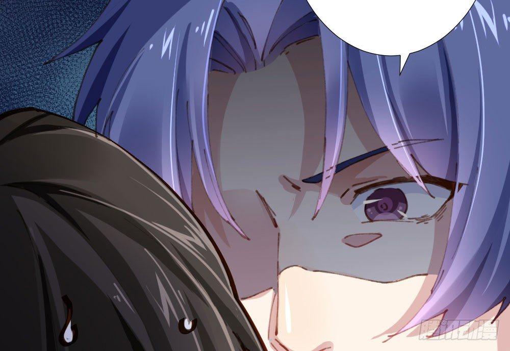 快從我身上下去！ - 第18話-sweet sweet(4/4) - 6