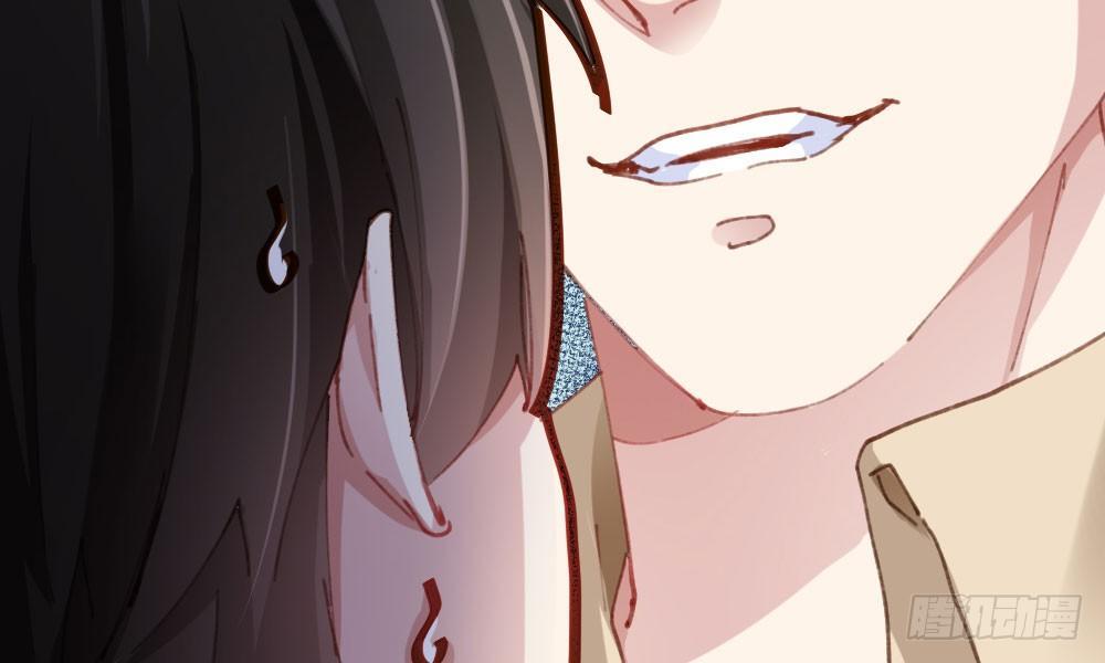 快從我身上下去！ - 第18話-sweet sweet(4/4) - 1