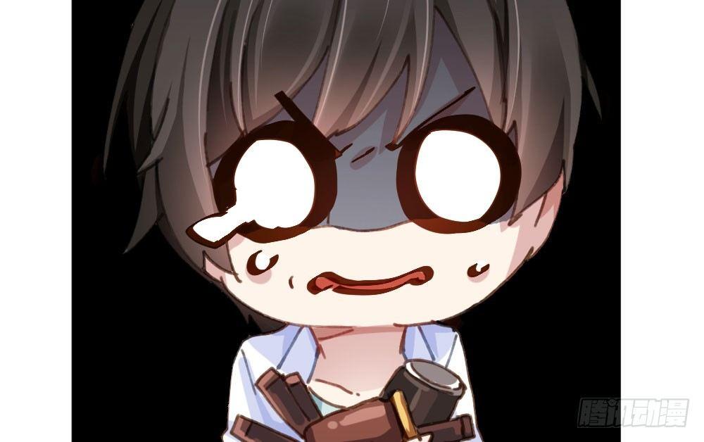 快從我身上下去！ - 第18話-sweet sweet(4/4) - 3