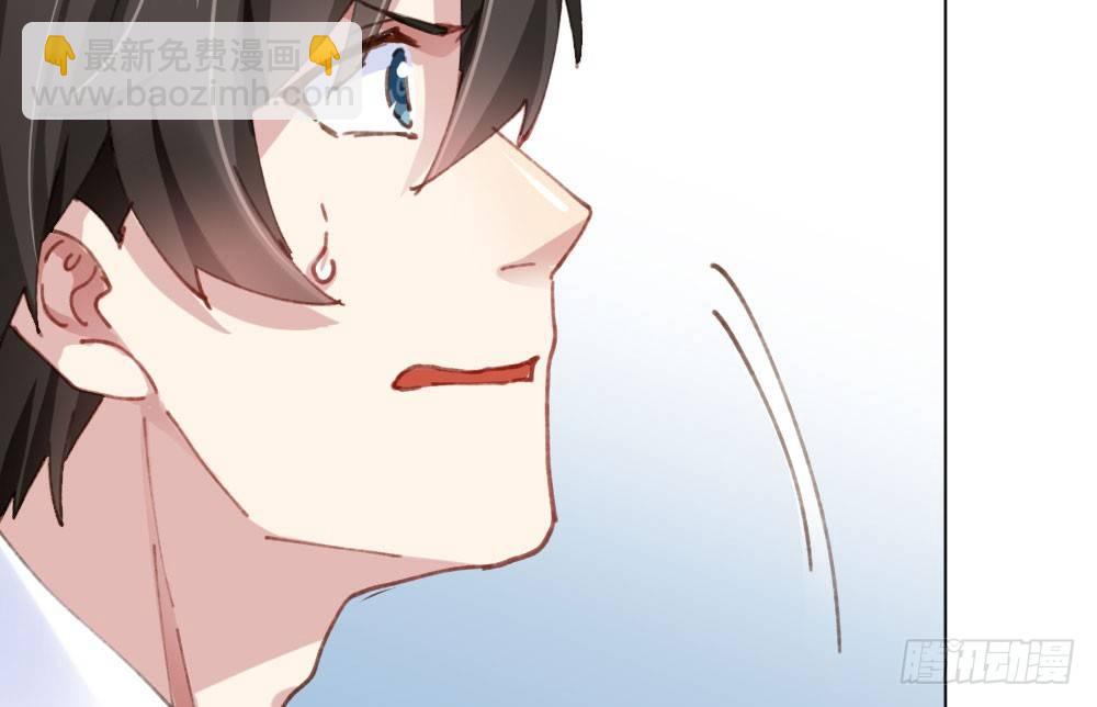 快從我身上下去！ - 第18話-sweet sweet(4/4) - 5